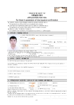 CHÚC MỪNG 8 BẠN ĐƠN HÀN - VISA ĐÔ THỊ E-7-3 ĐÃ CÓ VISA CODE!